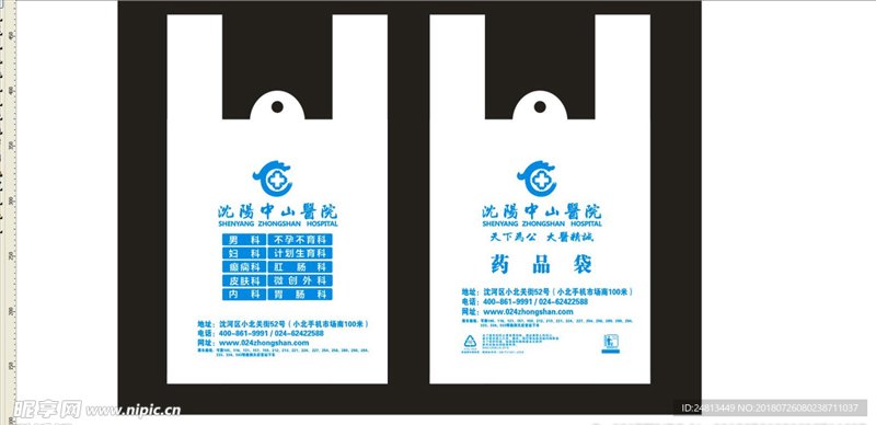 沈阳人流医院：选择安全贴心的护理