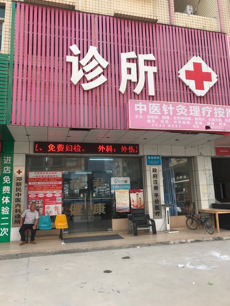 沈阳女性健康关注：凤凰妇科医院引领新潮流