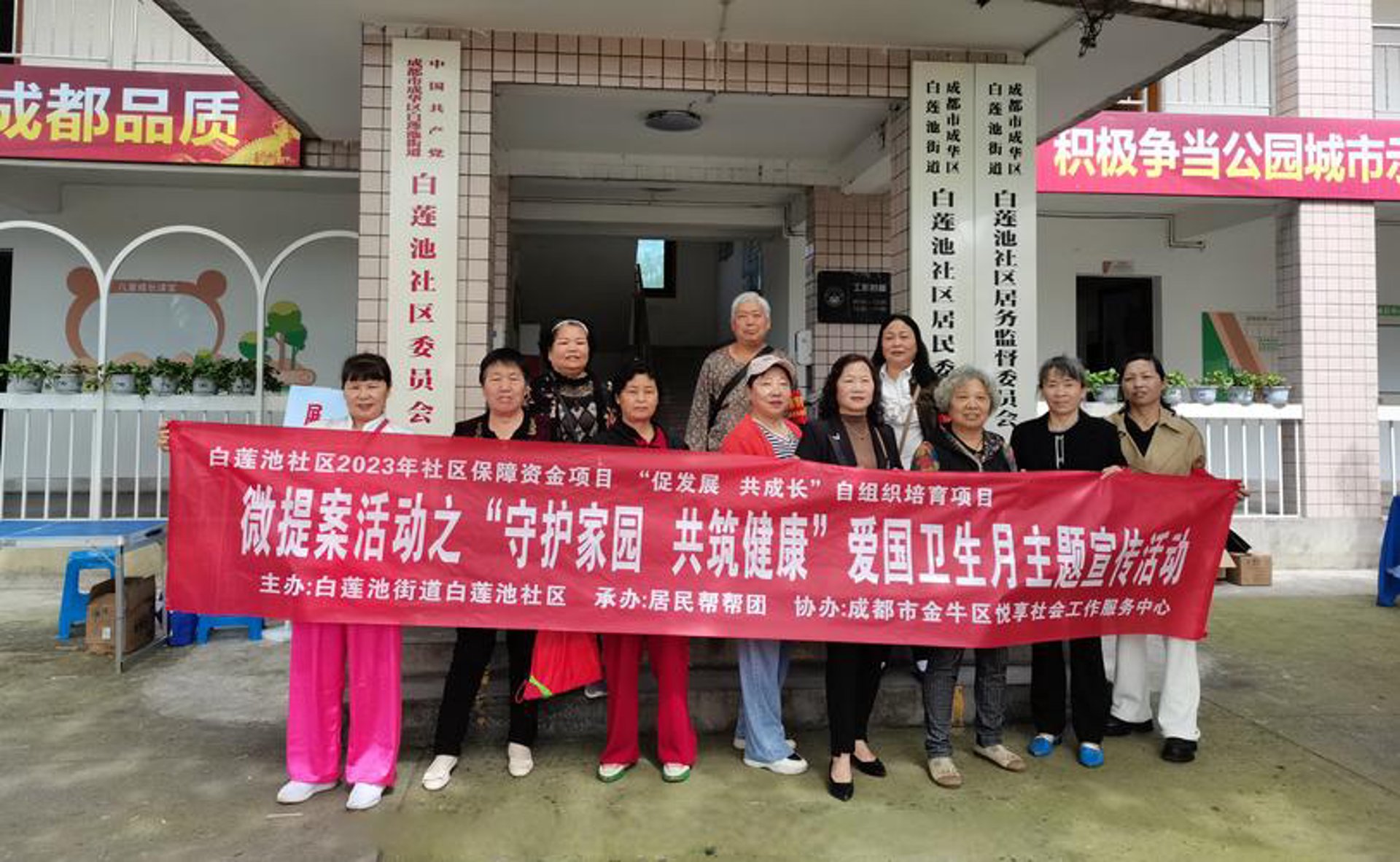 凤凰妇科医院