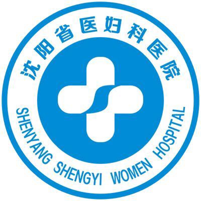沈阳治疗妇科炎症